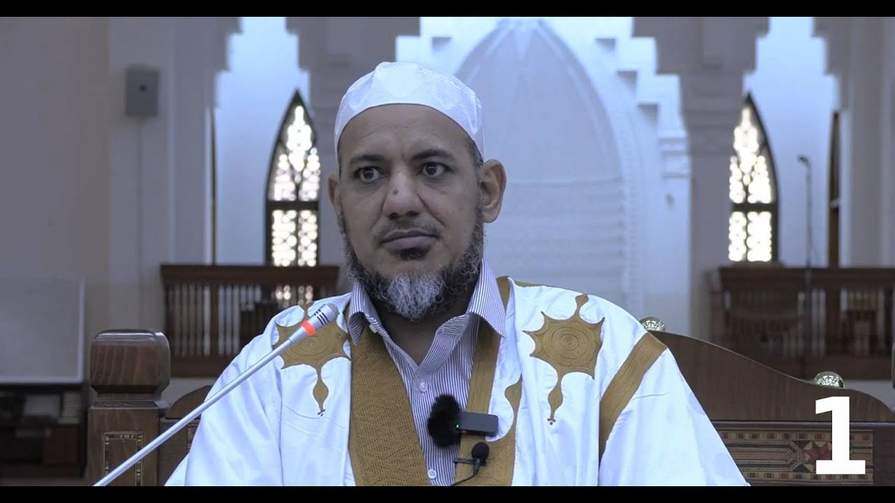 شرح كتاب تحفة الأريب بما في القرآن من الغريب| | 1 | | الشيخ محمد محمود الشنقيطي