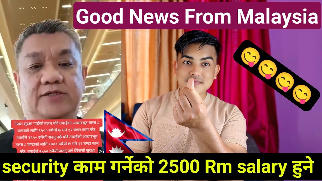 Good News From Malaysia / Secretary Guard को 2500 Rm Salary हुने 😋😋😋