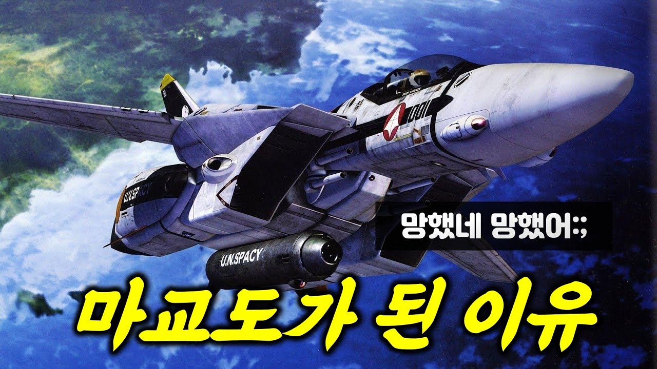 결국 마교도들에게 홀려서 산 첫 번째 로봇, 그 결과는???