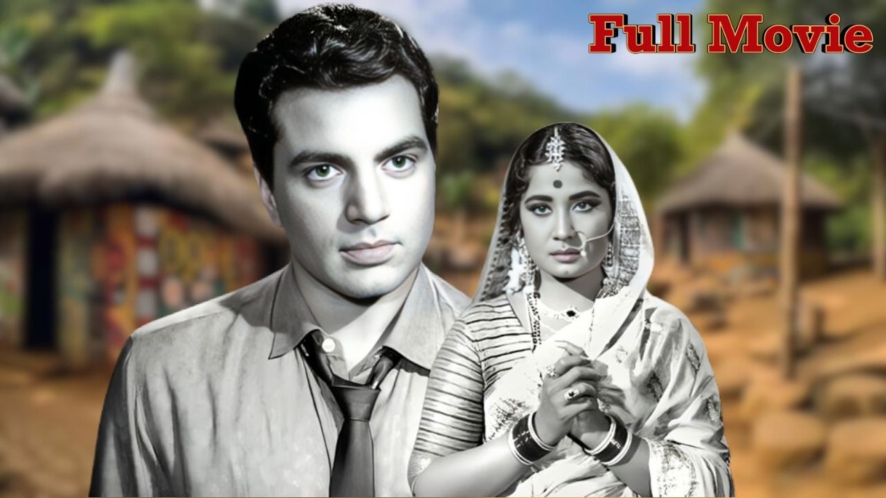 Main Bhi Ladki Hoon - Full Movie - क्लासिक हिंदी रोमांटिक मूवी - Dharmendra, Meena Kumari