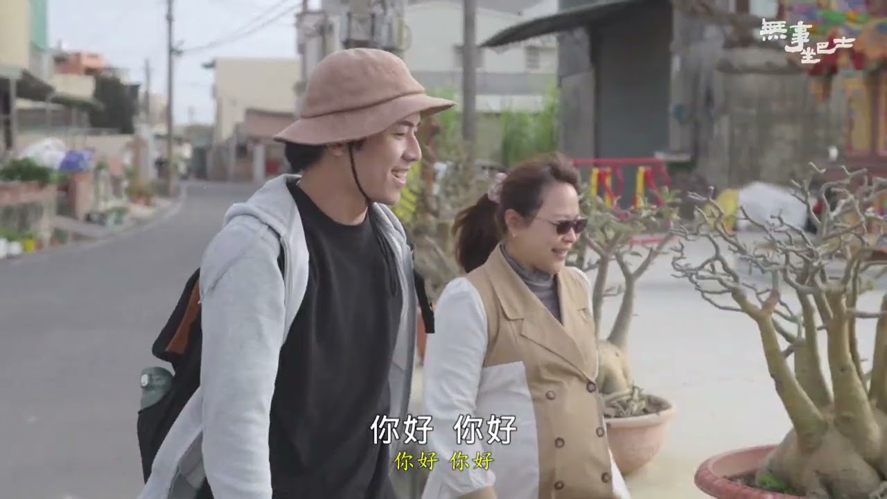 嘉義：東區,西區,朴子,東石 3【無事坐巴士】#159