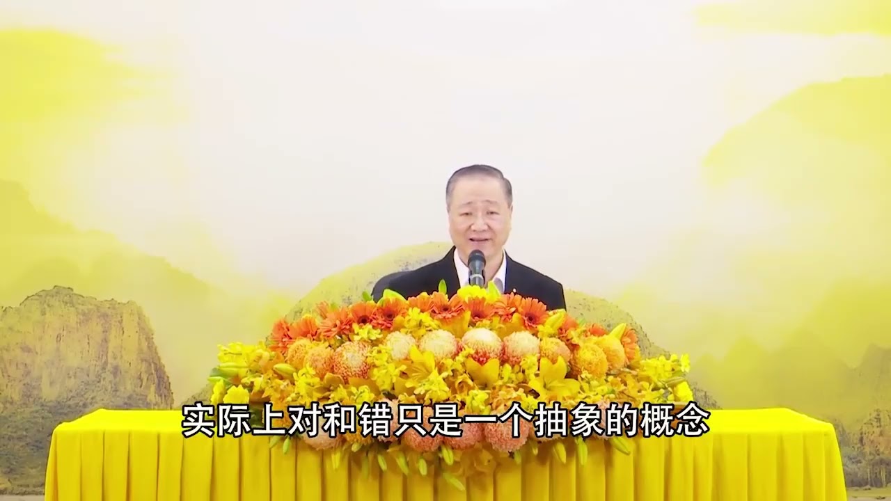 卢台长【谈见分与相分】 卢军宏台长白话佛法开示（第九十九集）2020年7月4日#观世音菩萨 #心灵法门 #卢台长 #卢军宏 #master lu #junhonglu#白话佛法#大悲咒#放生