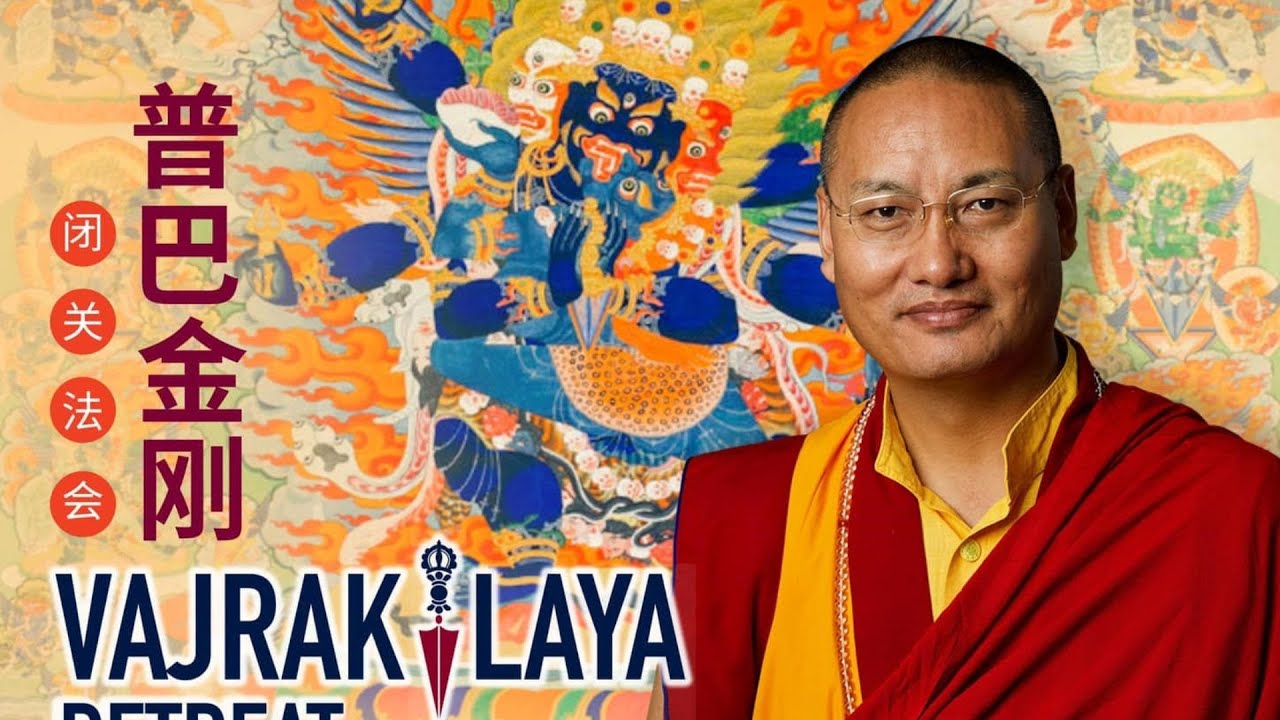 Day 1 / Teaching on Vajrakilaya Practice / By Khenpo Samdup Rinpoche / 16 Nov 2024