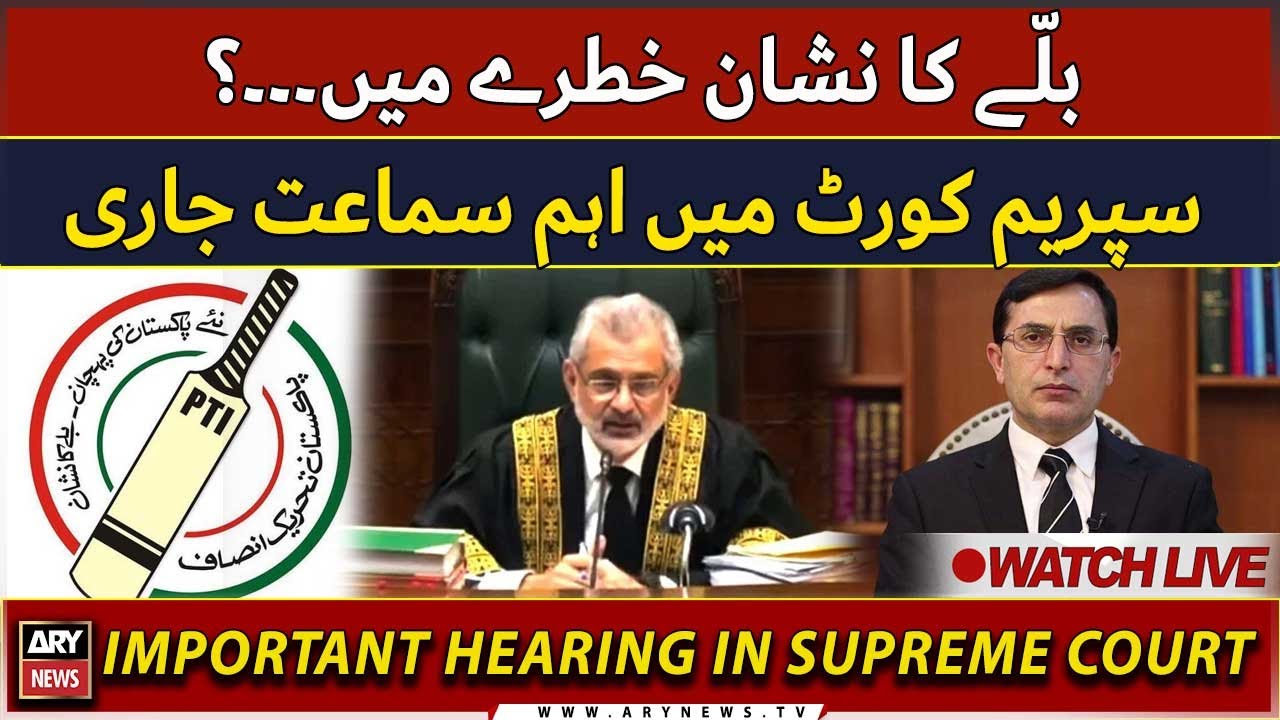 🔴LIVE | Supreme Court Live Hearing on PTI's Bat Symbol desision (Part-II)  ARY News LIVE