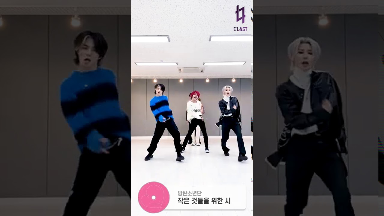 [COVER] E'LAST(엘라스트) 릴레이 댄스 #2