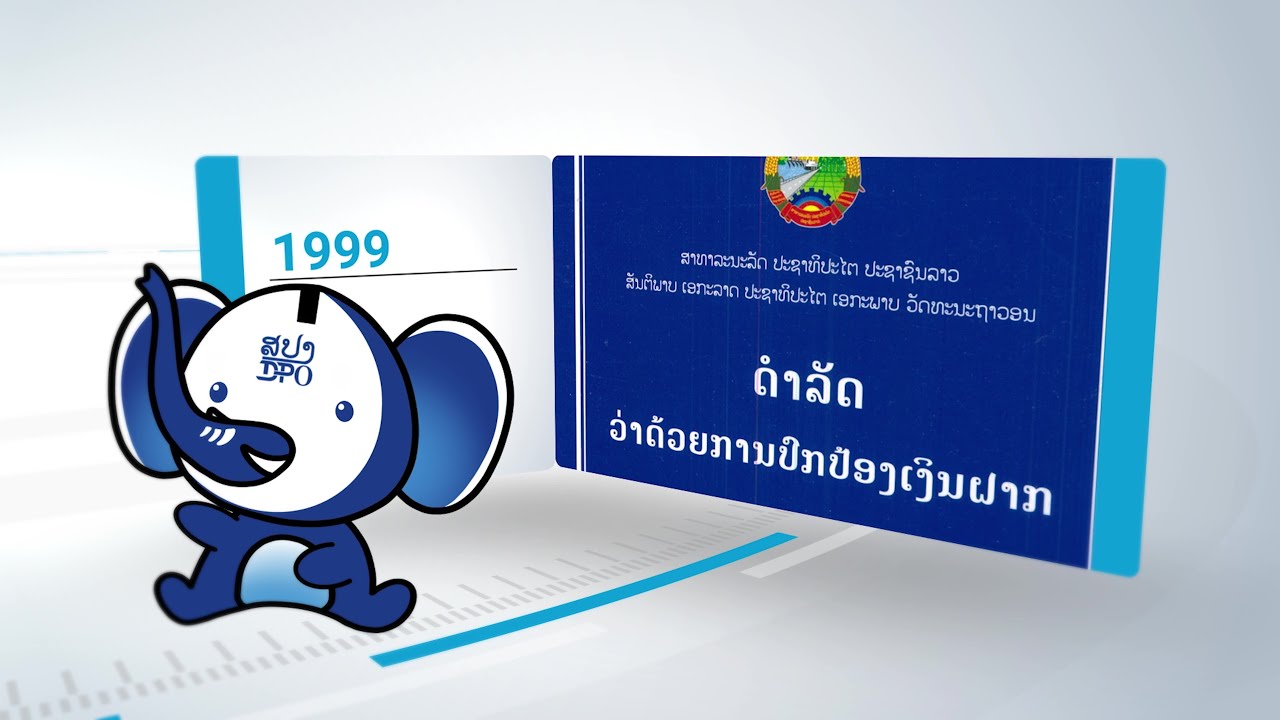 Deposit Protection Office_Lao PDR