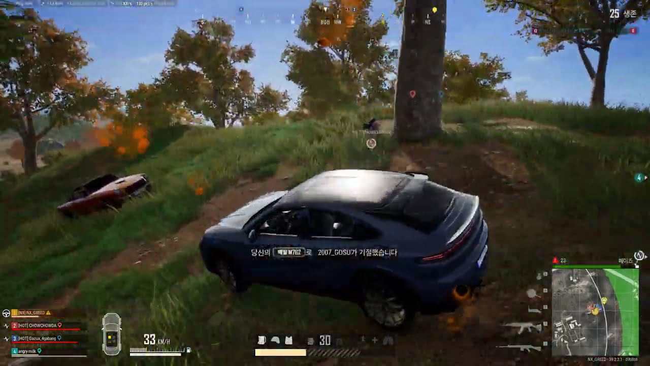 PLAYERUNKNOWN'S BATTLEGROUNDS 2026 01 25   21 25 05 15 더블 킬 DVR
