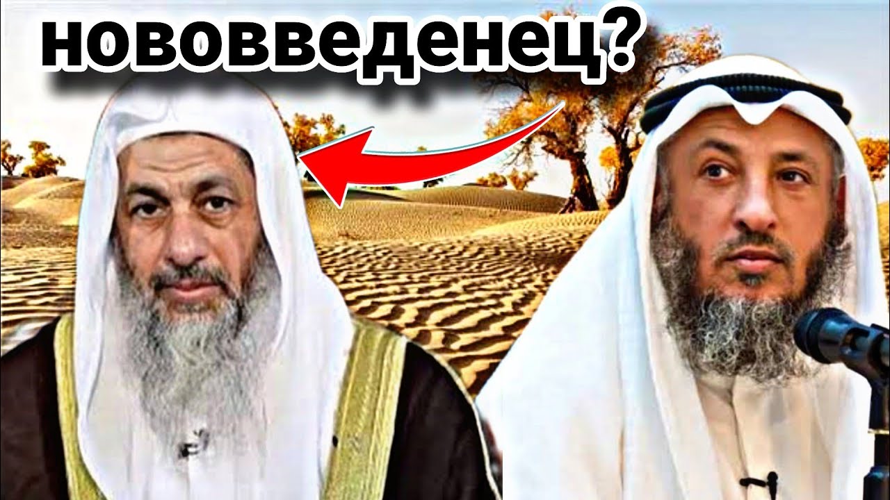 Разгром Усмана аль-Хамиса и Мустафа аль-Адави || выбил ли Муса глаз ангелу смерти..?!