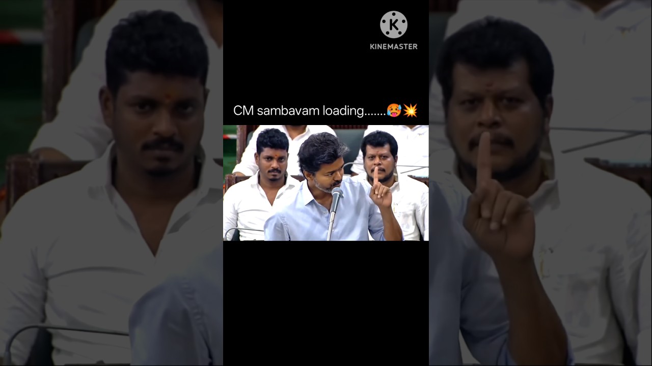 CM Sambavam Loading! 🥵💥 | TVK Vijay Mass Speech#shorts #cmvijay #legislativeassembly