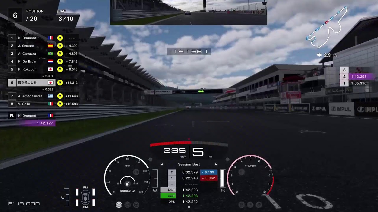GT7　再A＋への道のり　ニュル逆