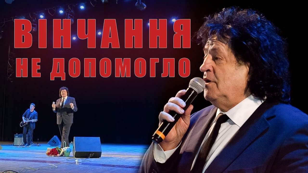 Про кохання з першого погляду: інтерв'ю з Іво Бобулом