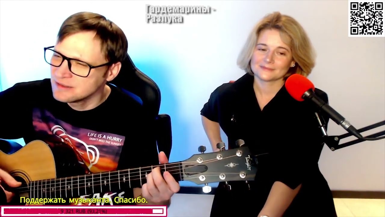 Гардемарины - Разлука 🎶 кавер на гитаре и аккорды