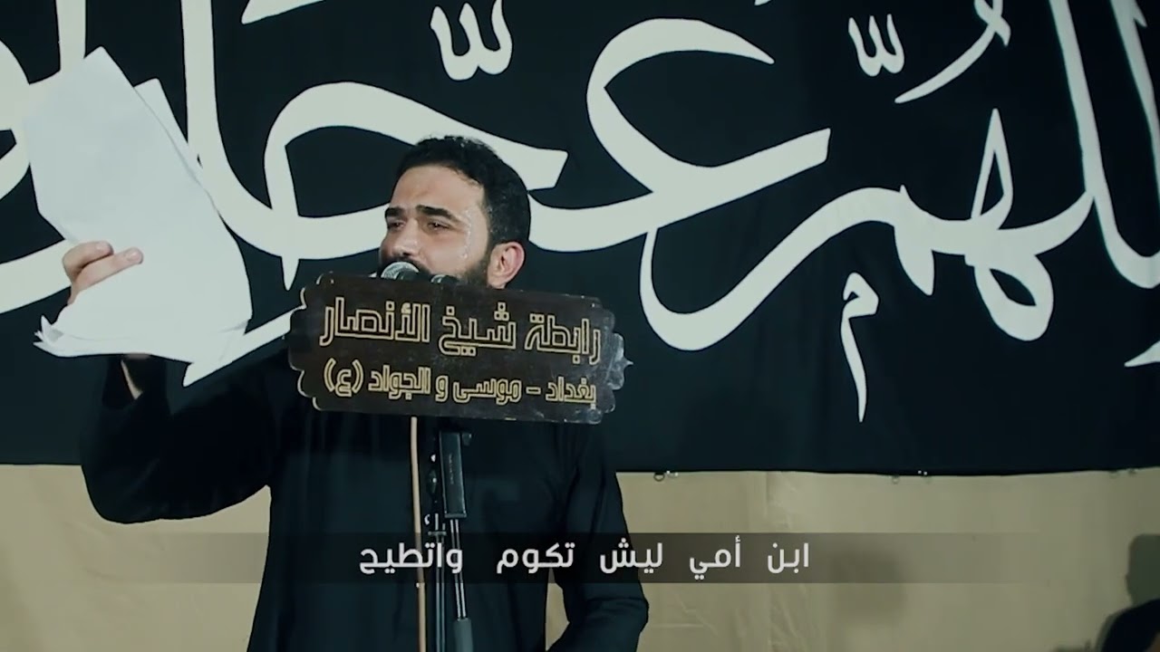 ياتل عذابي(الرادود حيدر الهليجي)(الشاعر رعد الفريجي)