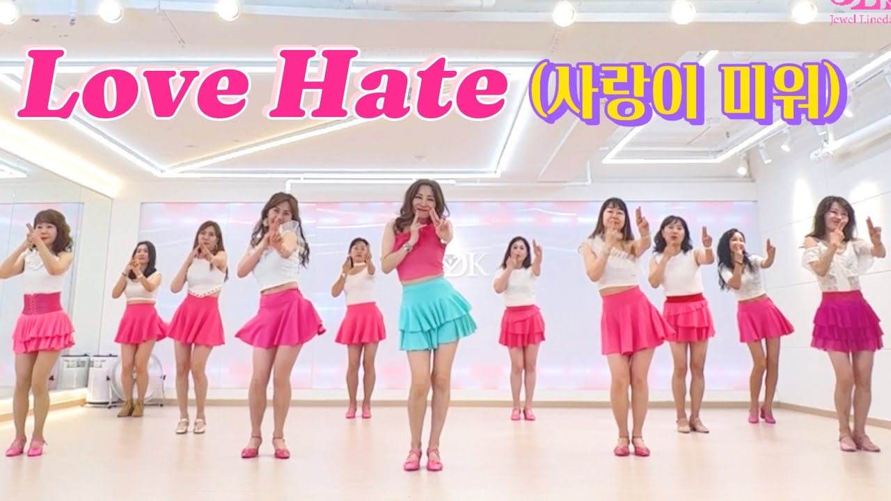 Love Hate (사랑이 미워) Linedance/ High Beginner/ 사랑이 미워 라인댄스/ JLDK 토요오전동호회