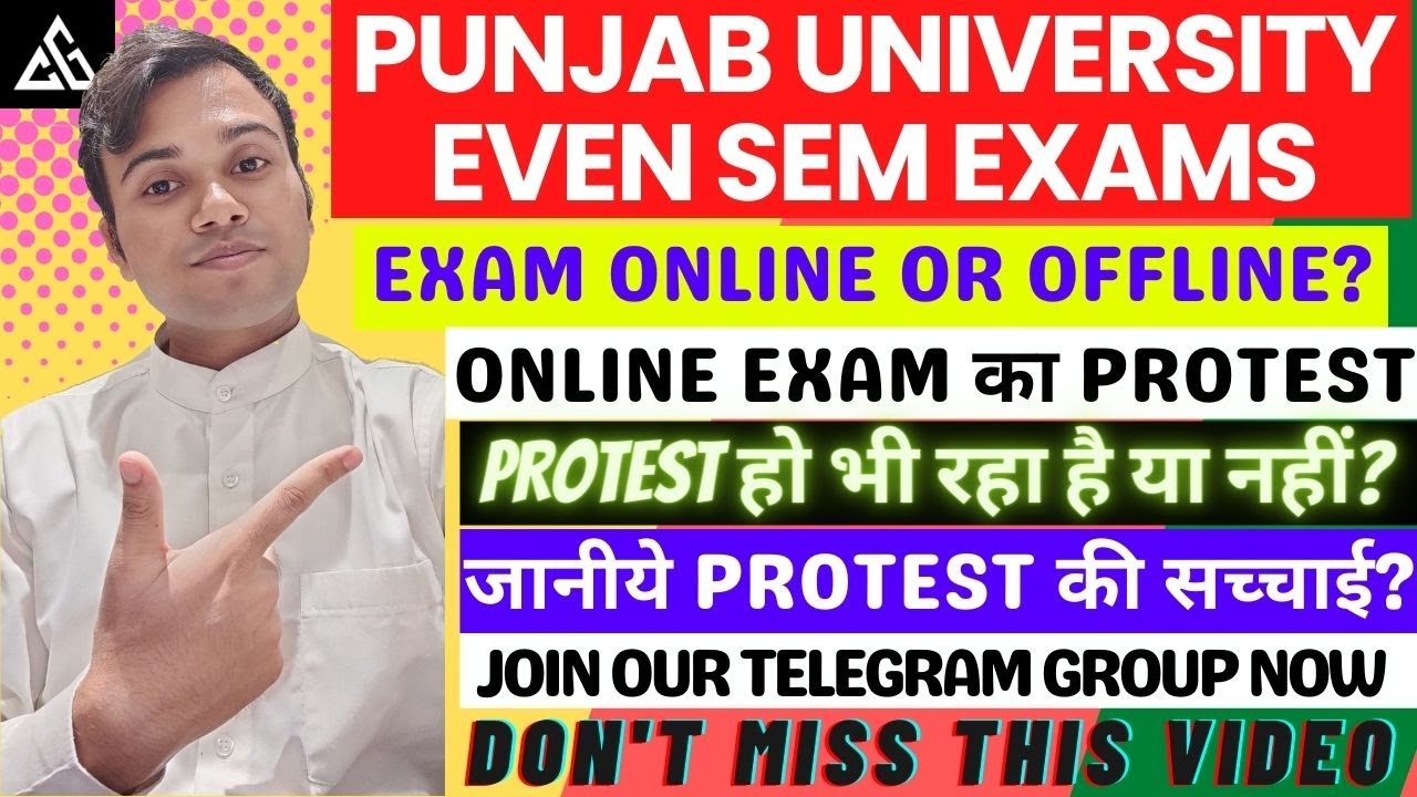 Punjab university news about exam today | Puchd news today | PU exam 2022 news today |  #Puexam
