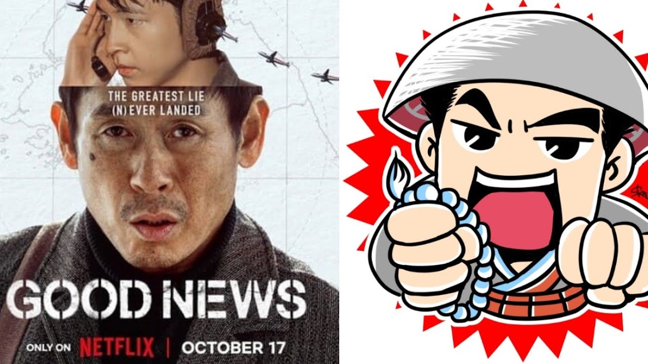 男一人映画「Netflixグッドニュース」一歩間違うとヤバい結果な映画とＳＮＳの愚痴