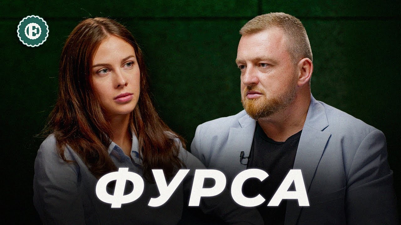 Інвестиції в 2026: крипта, нерухомість в Карпатах, шахраї – ФУРСА 