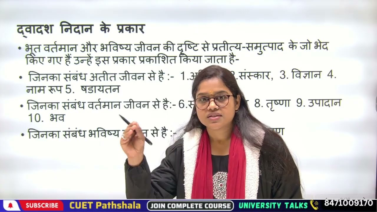 MA Hindu Studies || CUET PG Preparation with Soni Ma'am #cuet #motivation 