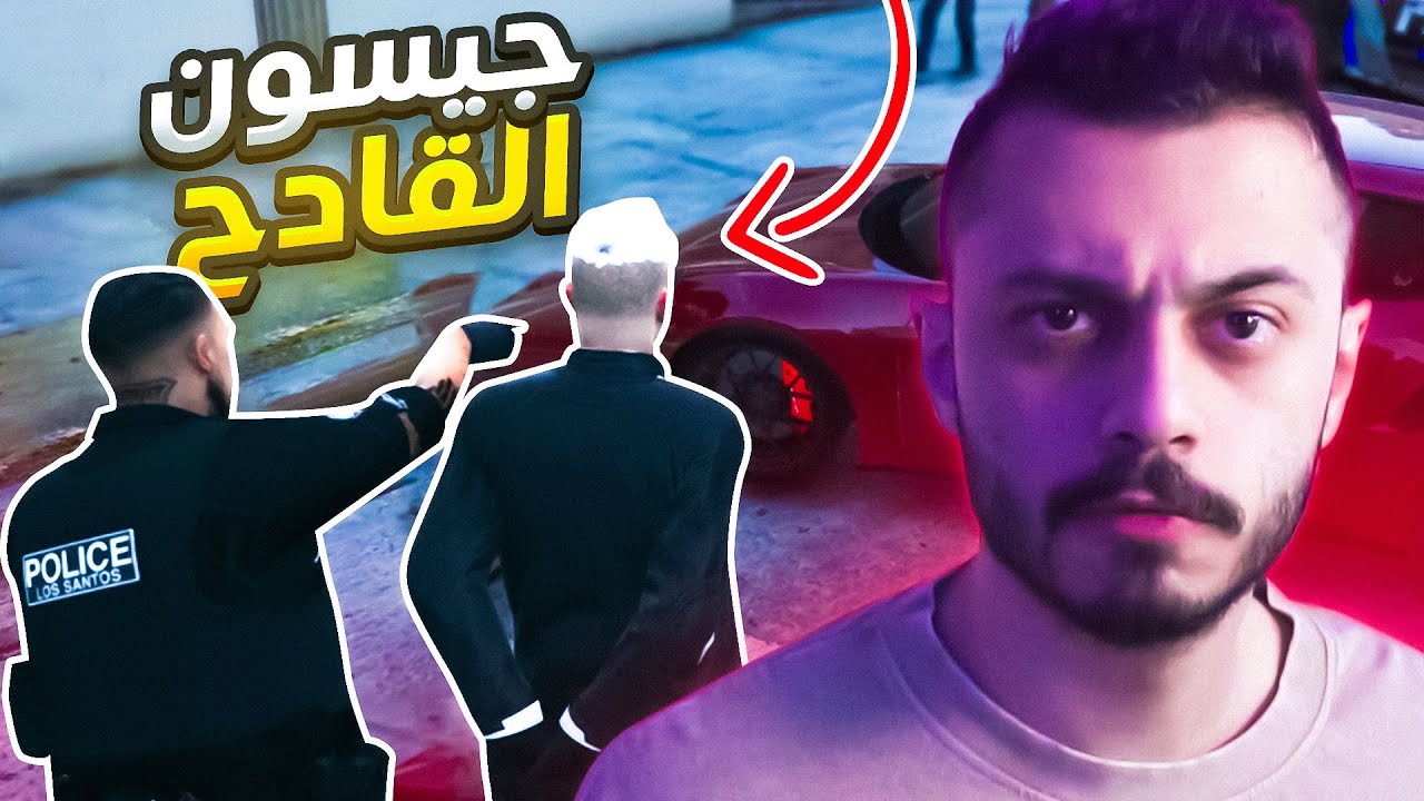 قراند الحياة الواقعية سيرفر MT : بداية جيسون في المدينة 🔥
