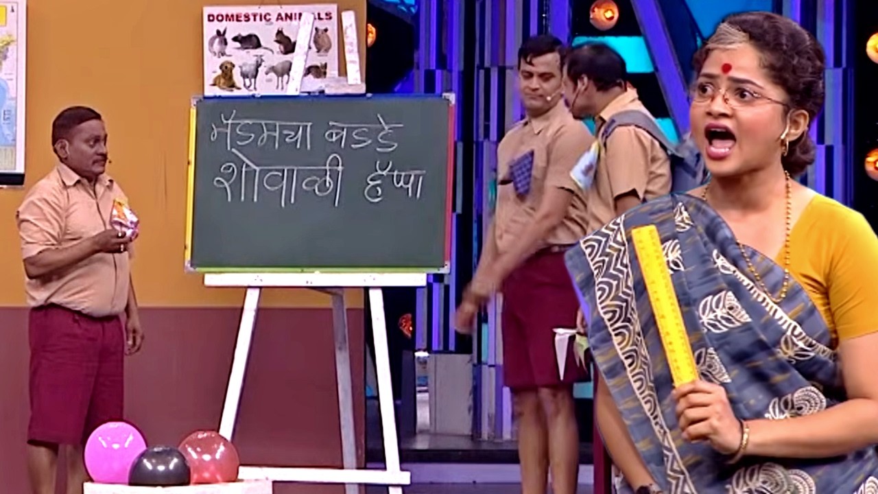 फळ्यावर I Love You लिहून अरण्या करणार शिवाली मॅडमना प्रपोज | Maharashtrachi Hasya Jatra | Arun Kadam