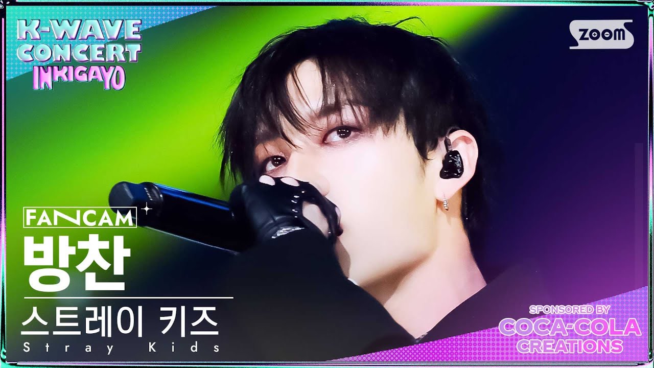 [K-WAVE CONCERT 4K] 스트레이 키즈 방찬 '특' (Stray Kids BANG CHAN 'S-Class' FanCam) @SBS Inkigayo 240609