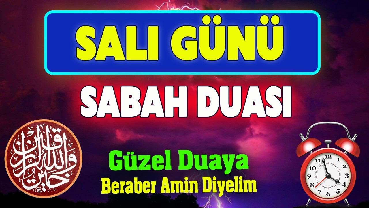 SALI GÜNÜ ÖZEL DUASI En Etkili Dualar Dinle