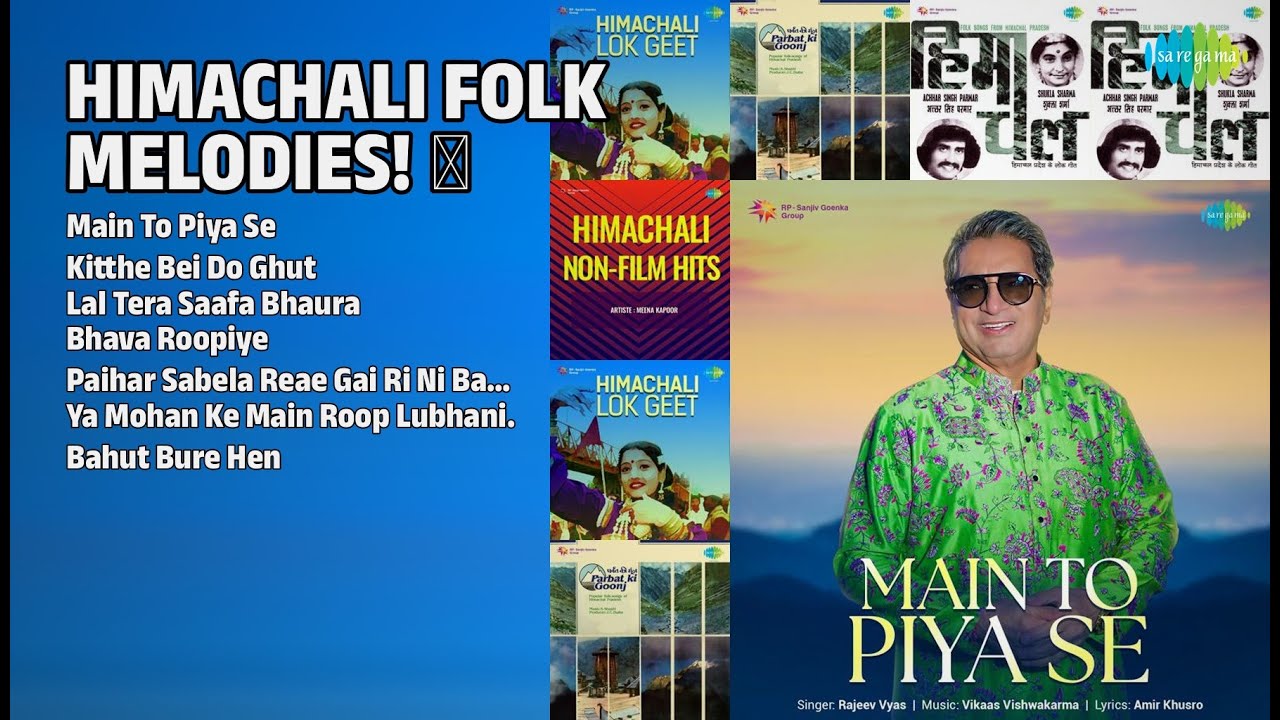 Himachali Folk Jukebox | Rajeev Vyas Songs | Main To Piya Se | Kitthe Bei Do Ghut