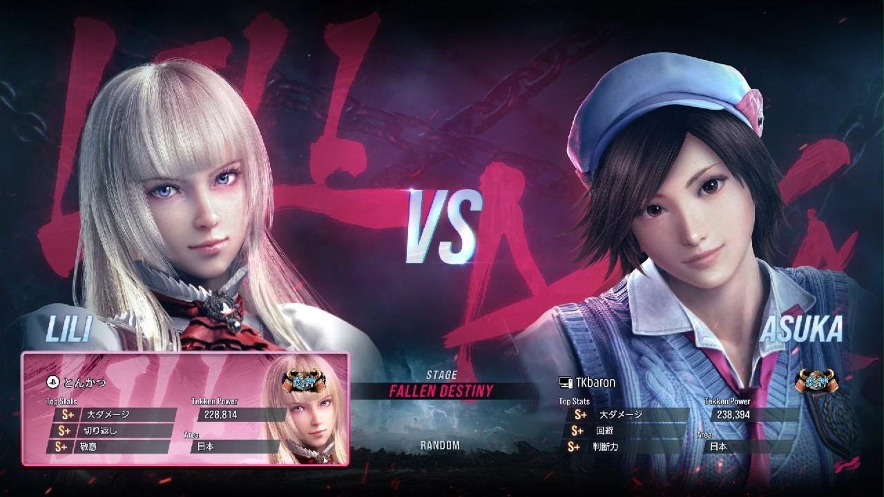 TEKKEN8_20260212224723