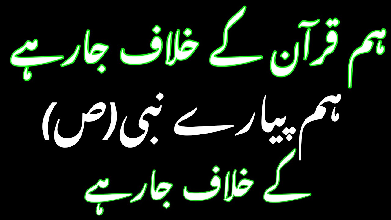 deenislam my heart