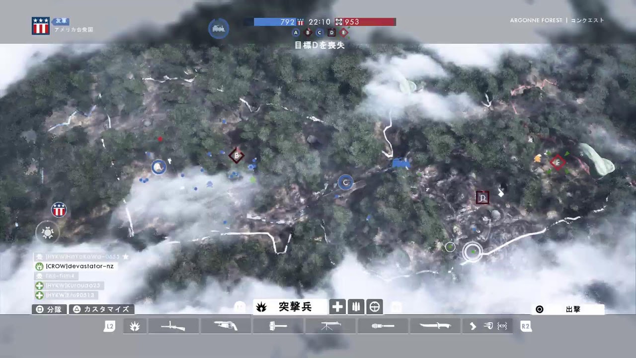 BF1.～エイム練習。～.PS5