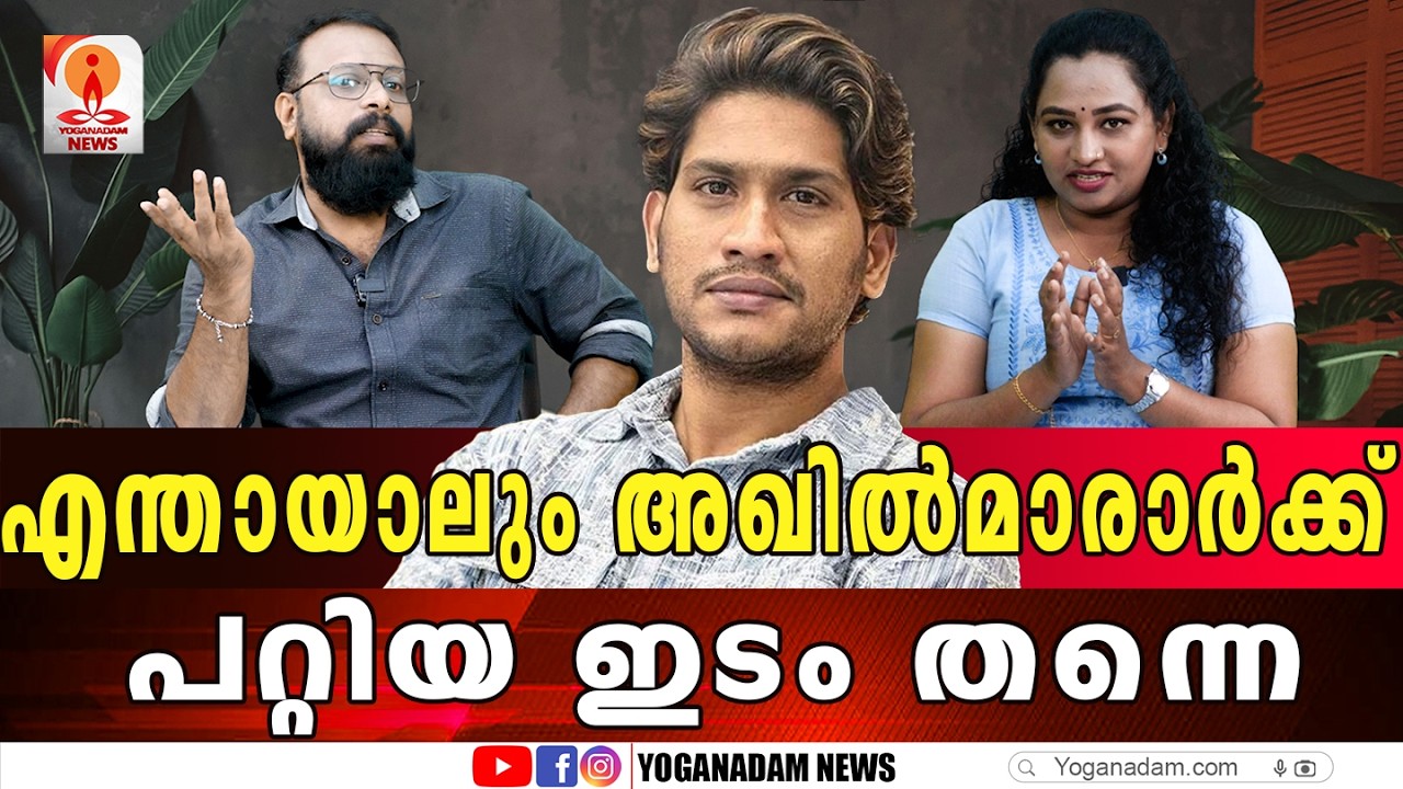 കേരളം പിടിക്കാൻ സാബുമോന്റെ സൂത്രപ്പണി #akhilmarar #sabumjacob #20twenty #udf