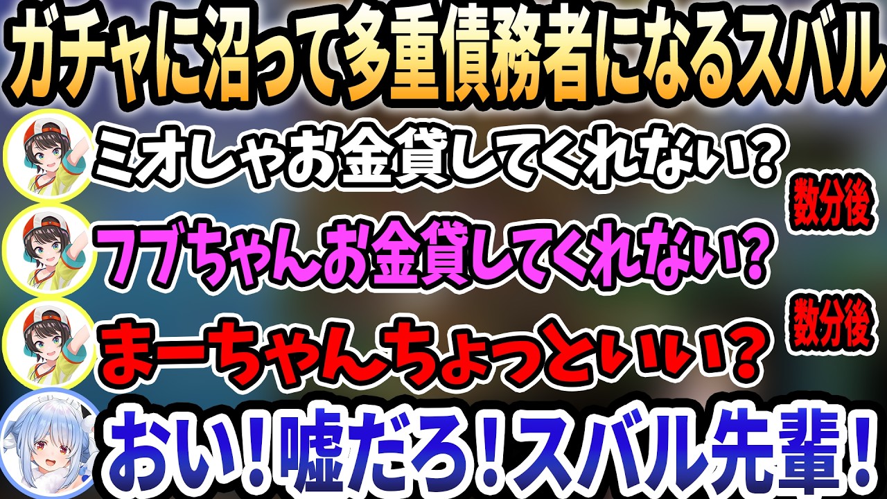 【ホロライブ切り抜き】団長が欲しがっていた「いぬぶえ」を手に入れるも、辛辣な一言を発してしまう効率厨マリン「なにができんの？そいつ」【宝鐘マリン/ホロライブ/切り抜き】