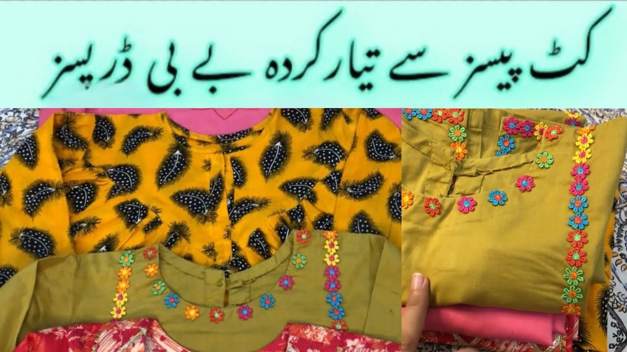Dress design.How to cut and stitch kids dress .Baby girl dress design ideas 💡.
