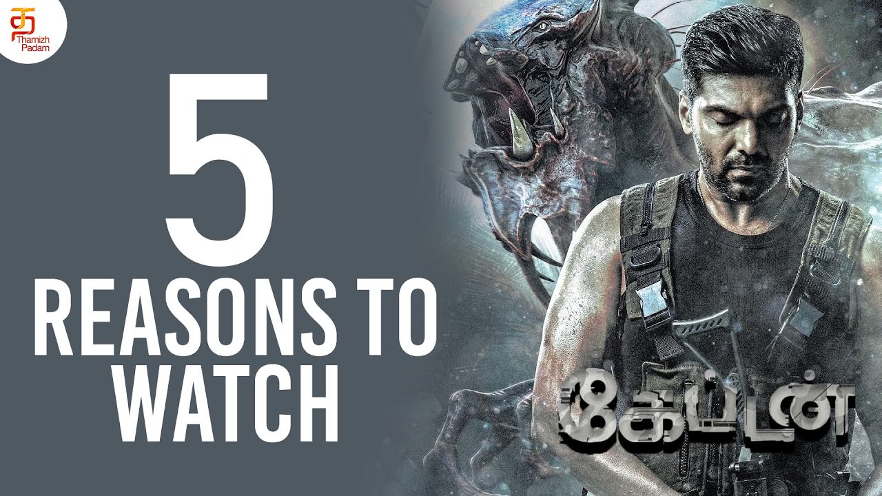 5 Reasons To Watch Captain | Captain Tamil Movie Review | Arya | Simran | Shakthi Soundar Rajan