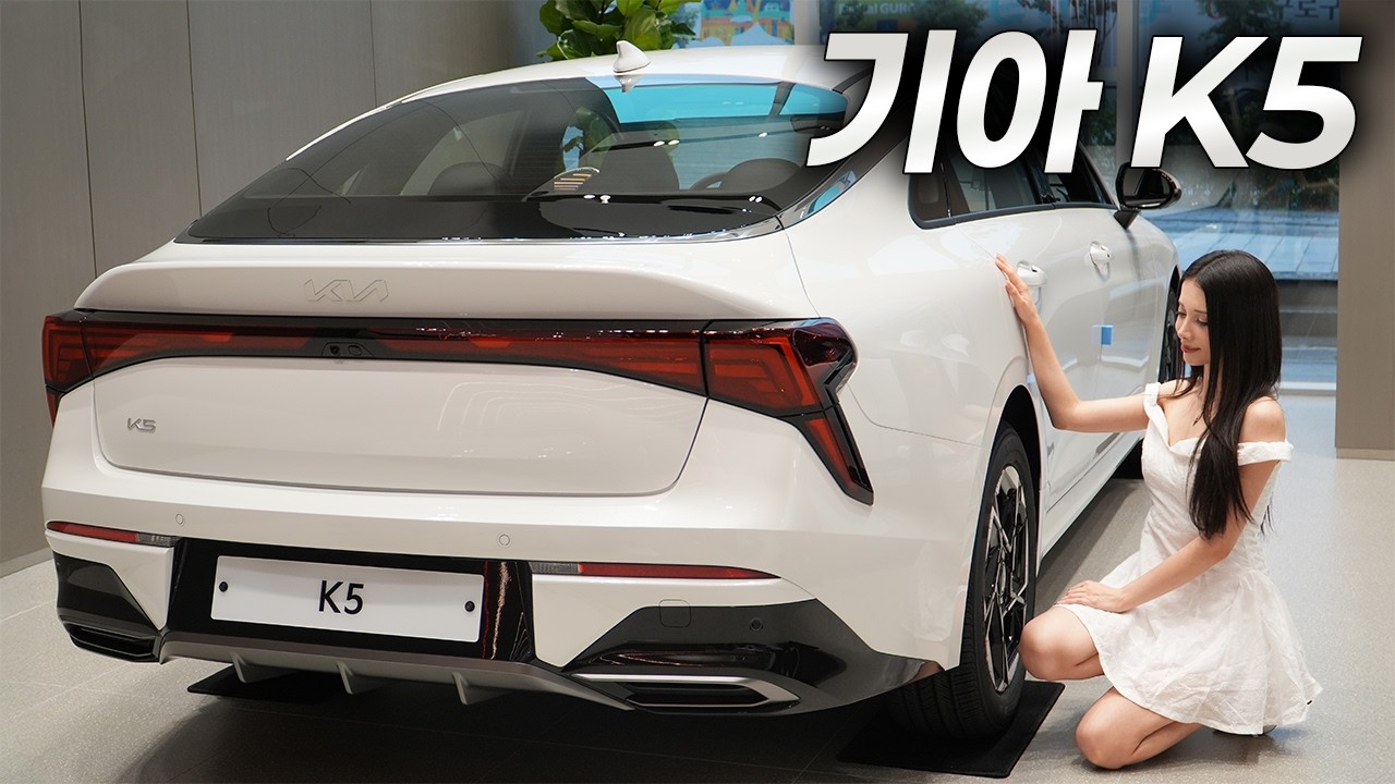 가성비 트림에는 확실합니다! 다소 아쉬운 부분이 있지만  l 기아 K5 베스트셀렉션