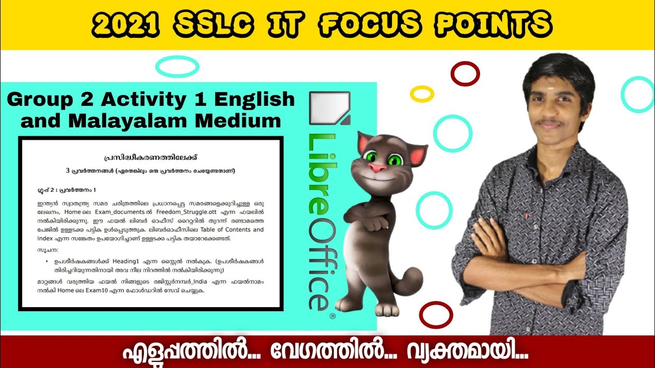 SSLC IT Exam | 2021 Focus Point | Libreoffice writer | Publishing | Group 2 Activity 1