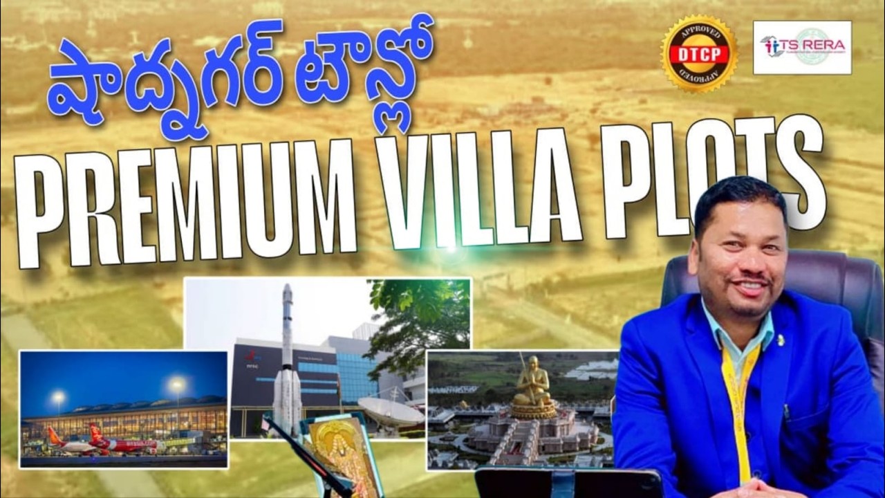 SRI LAXMI BALAJI TOWN SHIP IN SHADNAGAR !!SHADNAGAR TOWN DTCP RERA APPROVED VILLA OPEN PLOTS #dtcp