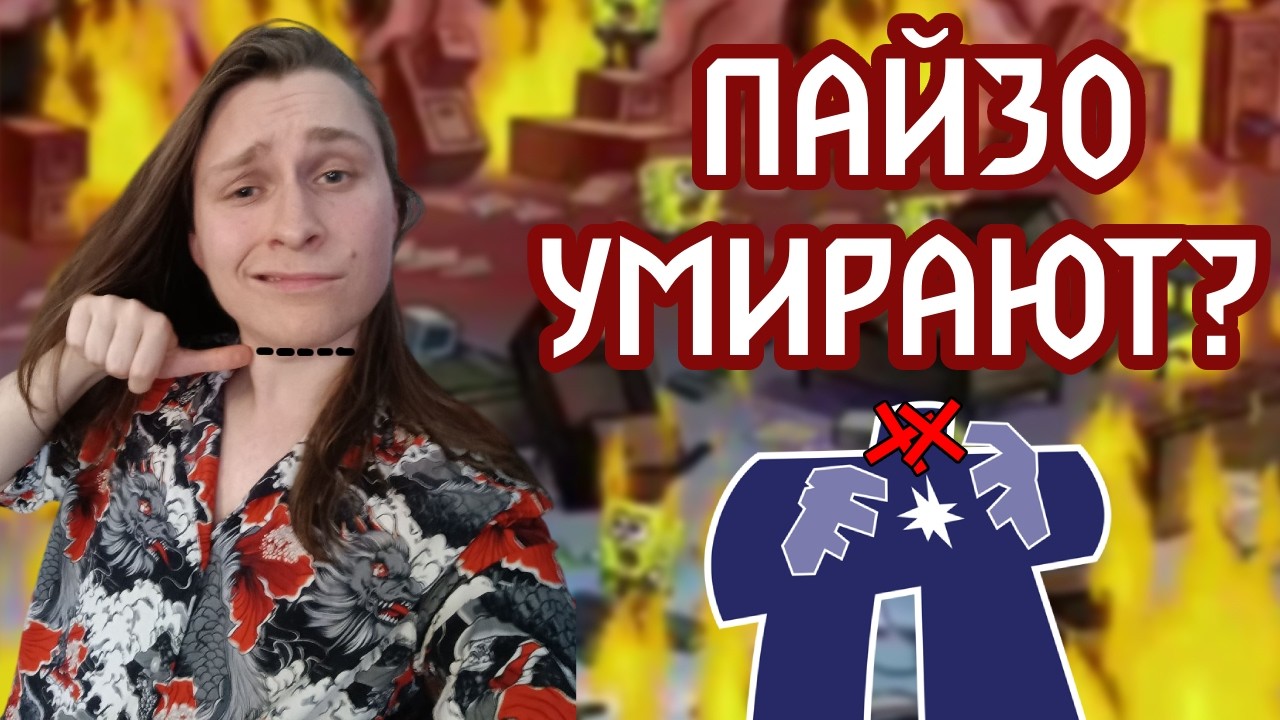 Это конец Pathfinder? | Скандал с Архивами Нефиса | Банкротство Diamond