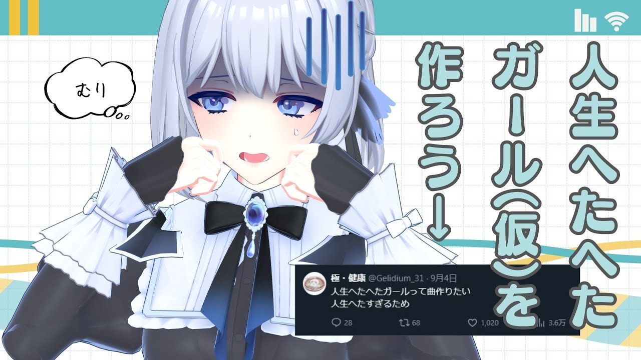 みんなでオリジナル楽曲を作ろうよ！