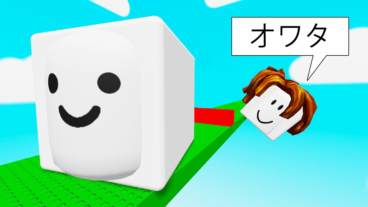キューブになったロブロックス (Roblox)