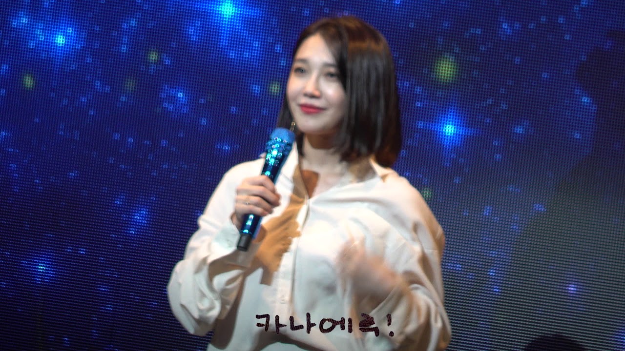 181129 정은지 어떤가요 japanese ver - Jeong Eun Ji 1st Live in Japan