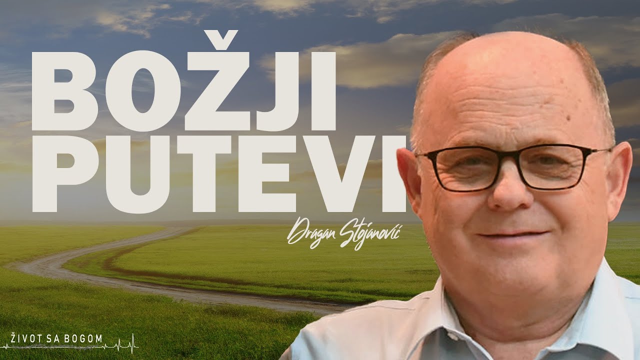 Život sa Bogom S03E02- BOŽJI PUTEVI - Dragan Stojanović