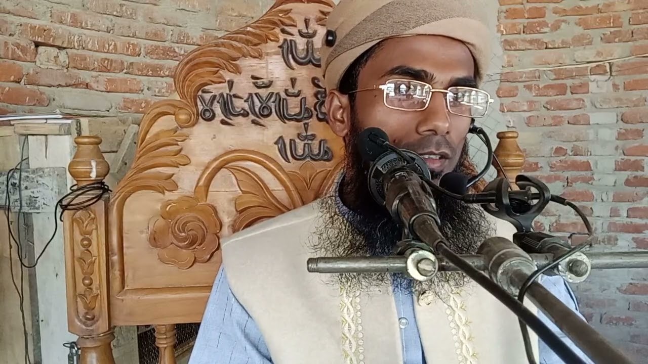 42নং সূরা ইখলাস আমলের ফযিলত সম্পর্কে মাওঃ রফিকুল ইসলাম ময়মনসিংহ 