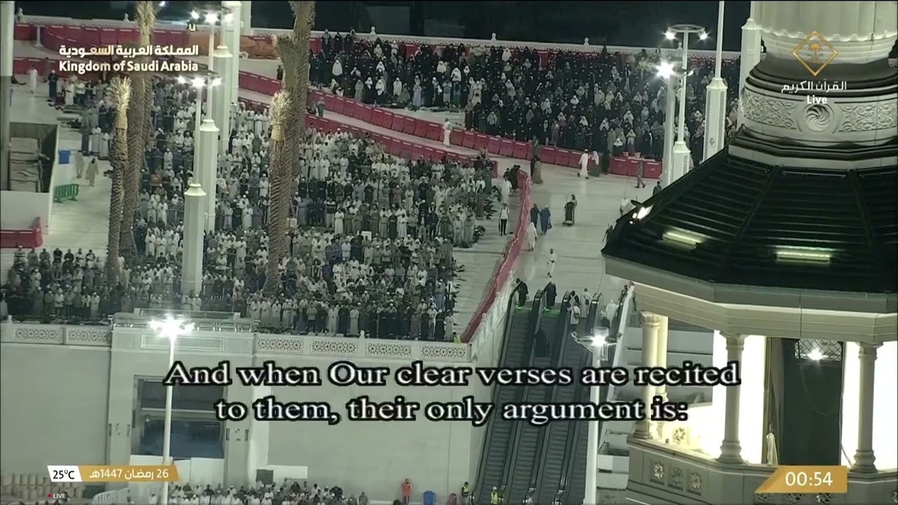 26th Ramadan 1447 Makkah Tahajjud Sheikh Baleelah