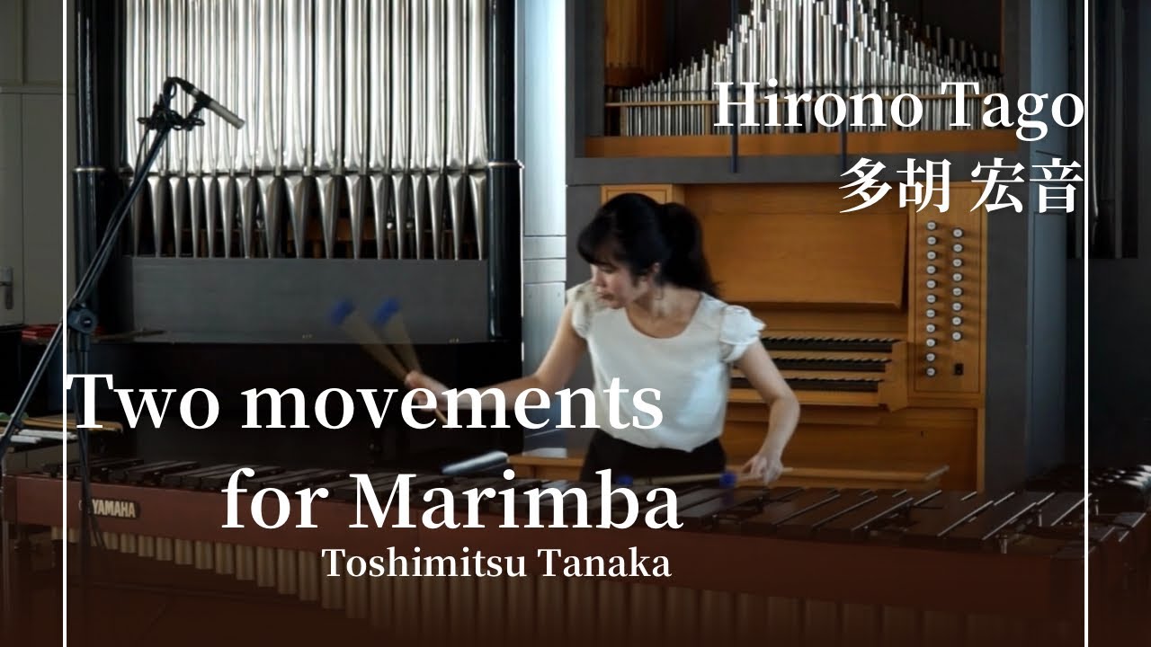 Two Movements for Marimba (マリンバのための二章)