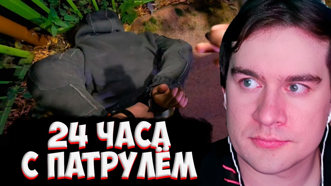 БРАТИШКИН СМОТРИТ👀 Код 112 | ППС: Смотри в оба! - Ночная Служба