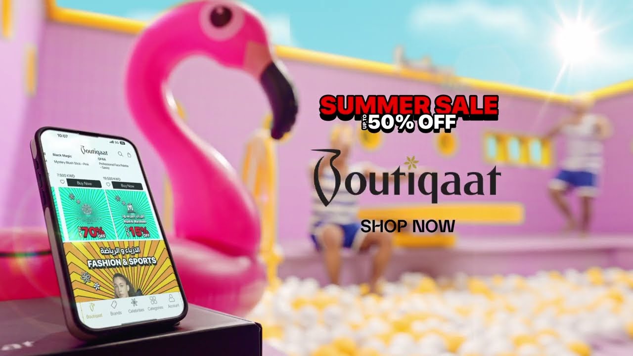 Boutiqaat Summer Sale 2024 - خصومات بوتيكات تطلع اللي بداخلك