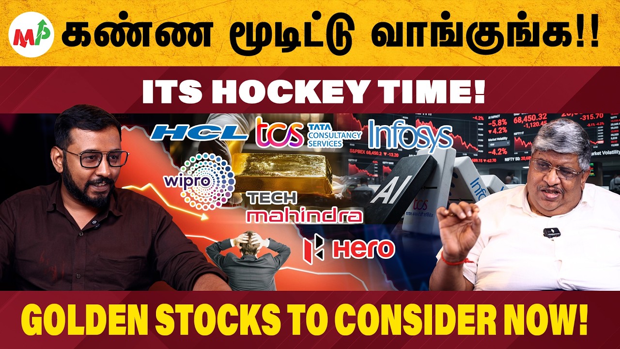It's hockey time- Can you buy with your eyes closed??|gold| moneypechu | tcs | infosys | Hero | g...