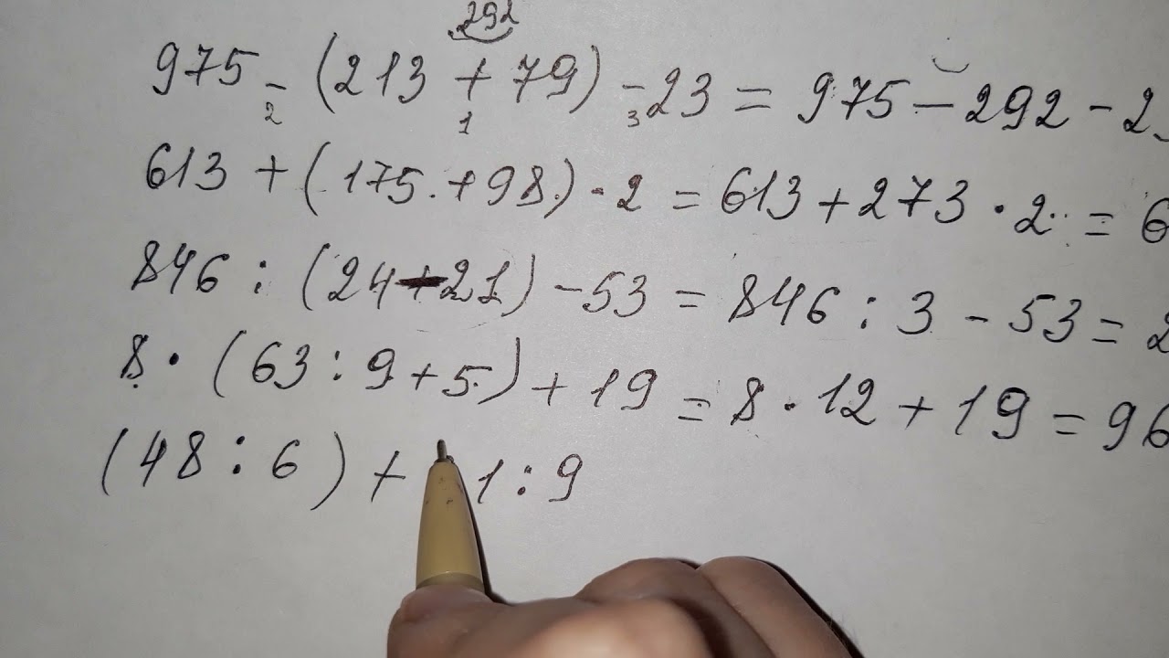 Əməllər ardıcıllığı ( Mötərizəli və mötərizəsiz ifadələr)