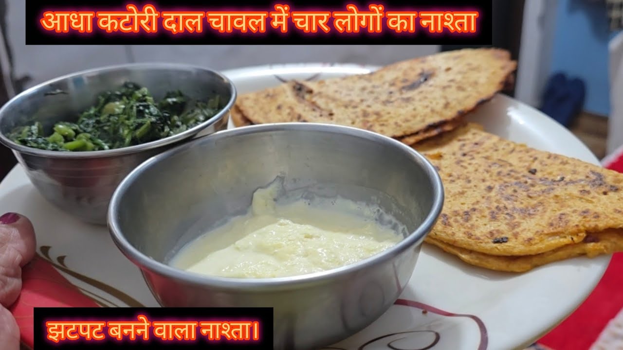 आज का नाश्ता मसाला ढोसा।। #aaj #ka #nasta #masala #dosa # mera #uttarakhand# mera# pahad# 🌿